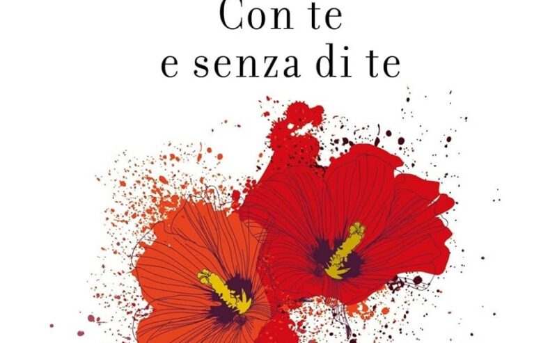 Con te e senza di te